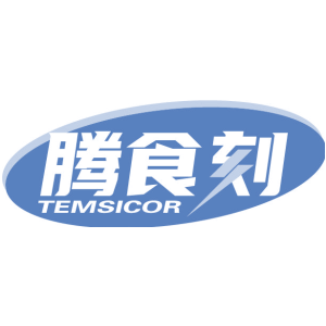 腾食刻 TEMSICOR
