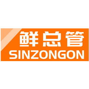 鲜总管 SINZONGON
