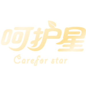 呵护星 CAREFOR STAR