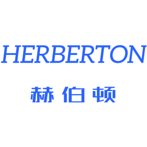 赫伯顿 HERBERTON