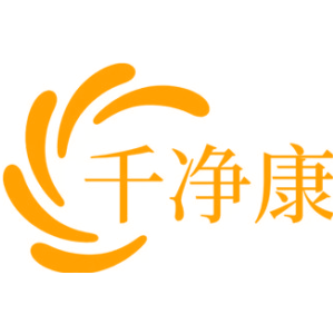 千净康