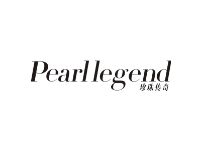 珍珠传奇 PEARL LEGEND