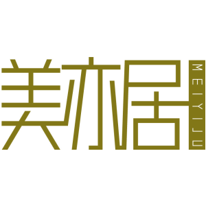 美亦居