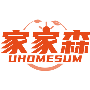 家家森 UHOMESUM