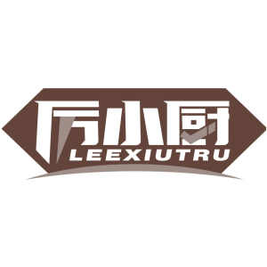 厉小厨 LEEXIUTRU