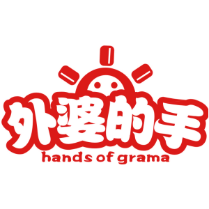 外婆的手 HANDS OF GRAMA