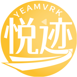 悦迹 YEAMVRK
