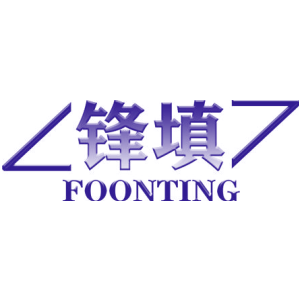 锋填 FOONTING