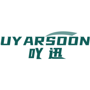 吖迅 UY ARSOON