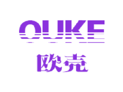 欧壳OUKE