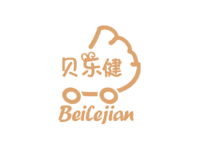 贝乐健BEILEJIAN