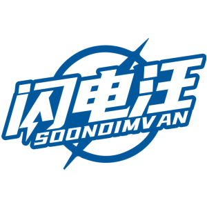 闪电汪 SOONDIMVAN
