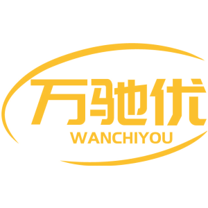 万驰优