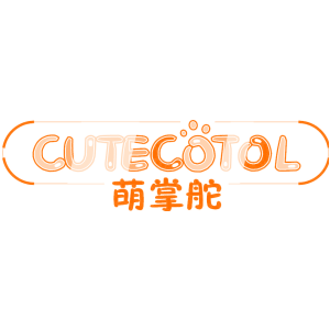 萌掌舵 CUTECOTOL