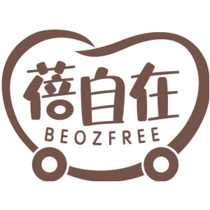 蓓自在 BEOZFREE