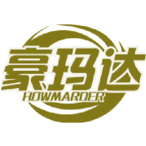 豪玛达 HOWMARDER