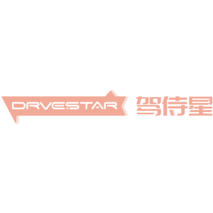 DRVESTAR 驾侍星