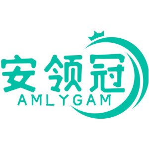 安领冠 AMLYGAM