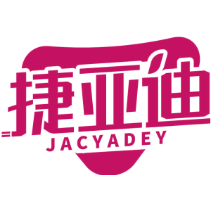 捷亚迪 JACYADEY