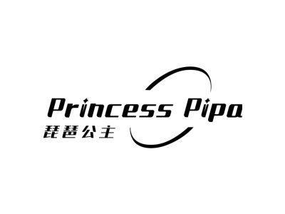 PRINCESS PIPA 琵琶公主