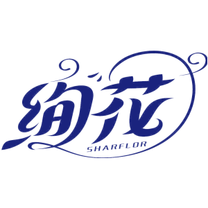 绚花 SHARFLOR