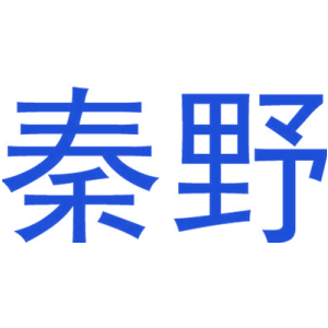 秦野