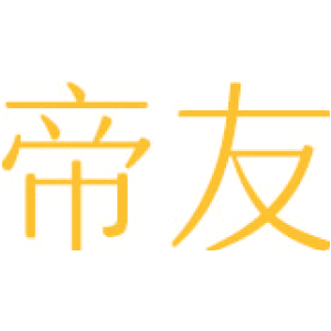 帝友