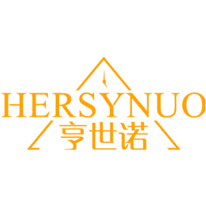 亨世诺 HERSYNUO