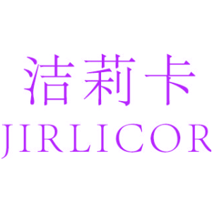 洁莉卡 JIRLICOR