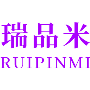 瑞品米
