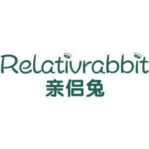 亲侣兔 RELATIVRABBIT