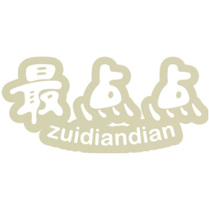 最点点
