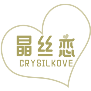 晶丝恋 CRYSILKOVE