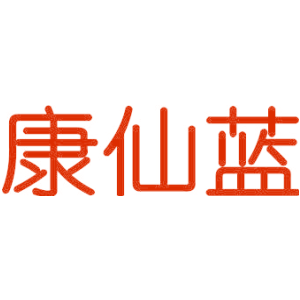 康仙蓝