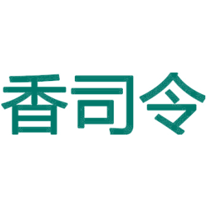 香司令