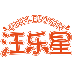 ONELERTSIM 汪乐星