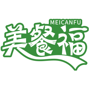 美餐福