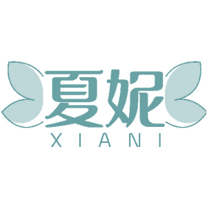 夏妮