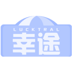 幸途 LUCKTRAL