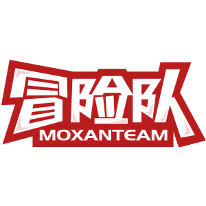 冒险队 MOXANTEAM
