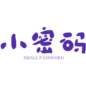 小密码 SMALL PASSWORD