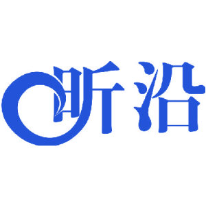 昕沿