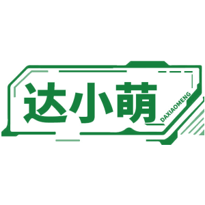 达小萌