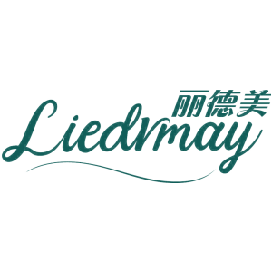 丽德美 LIEDRMAY