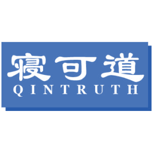 寝可道 QINTRUTH