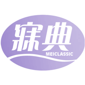 寐典 MEICLASSIC