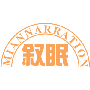 MIANNARRATION 叙眠