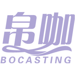 帛咖 BOCASTING