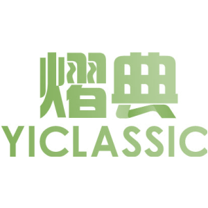 熠典 YICLASSIC