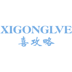 喜攻略 XIGONGLVE